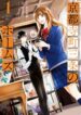 Cover 45321