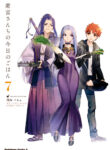 Cover 45327
