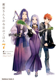 Cover 45327