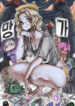 Cover 45343