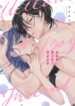 Cover 45349