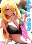 Cover 45361