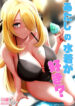 Cover 45361