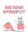 Cover 45383