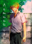 Cover 45396