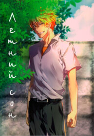 Cover 45396