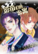 Cover 45397