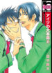 Cover 45398