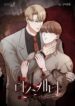Cover 45405