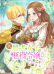 Cover 45415