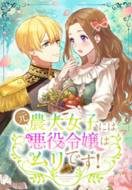 Cover 45415