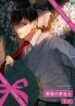 Cover 45426