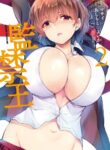 Cover 45428