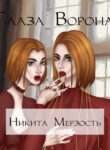 Cover 45432