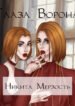 Cover 45432