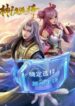 Cover 45451