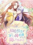 Cover 45453