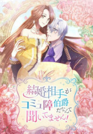 Cover 45453