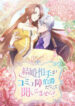 Cover 45453