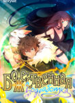 Cover 45457