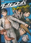 Cover 45458