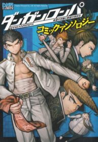 Cover 45458