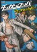 Cover 45458