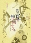 Cover 45461