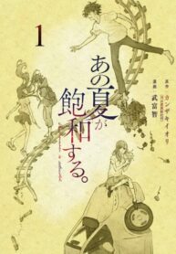 Cover 45461
