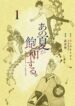 Cover 45461