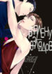 Cover 45467