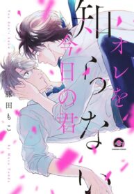 Cover 45468