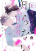 Cover 45468