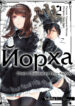 Cover 45481