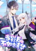 Cover 45483