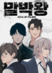 Cover 45491