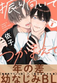 Cover 45501