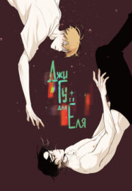 Cover 45503