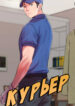 Cover 45507