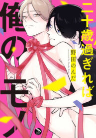 Cover 45524