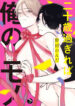 Cover 45524