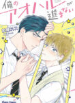 Cover 45527