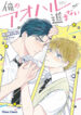 Cover 45527