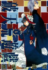 Cover 45538
