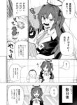Cover 45540
