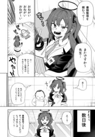Cover 45540