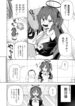 Cover 45540