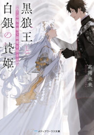 Cover 45542