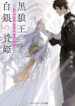 Cover 45542