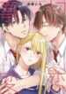 Cover 45544